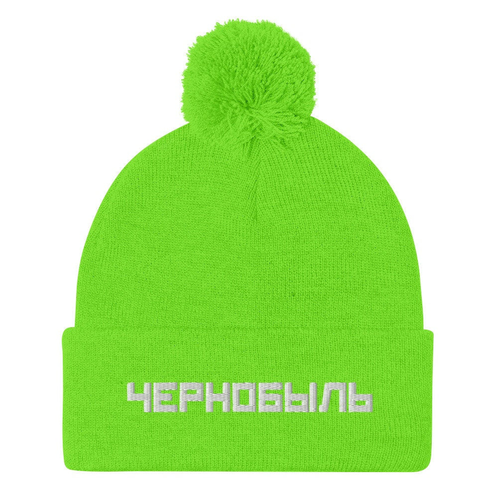 CHERNOBYL Pom-Pom Beanie, Russian Pom-Pom Beanie, Cyrillic Pom-Pom Beanie, Russian Text Pom-Pom Beanie, Russian Word Pom-Pom Beanie,