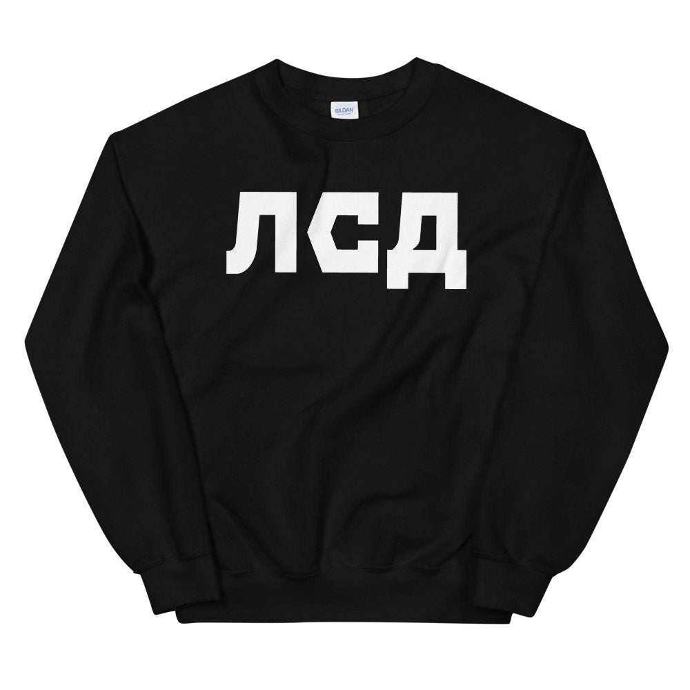 Russian Sweatshirt, Cyrillic Sweatshirt, LSD in Russian Shirt, Trippy Russian Shirt, Soviet Shirt, Rave Sweatshirt, Russian Letters Shirt