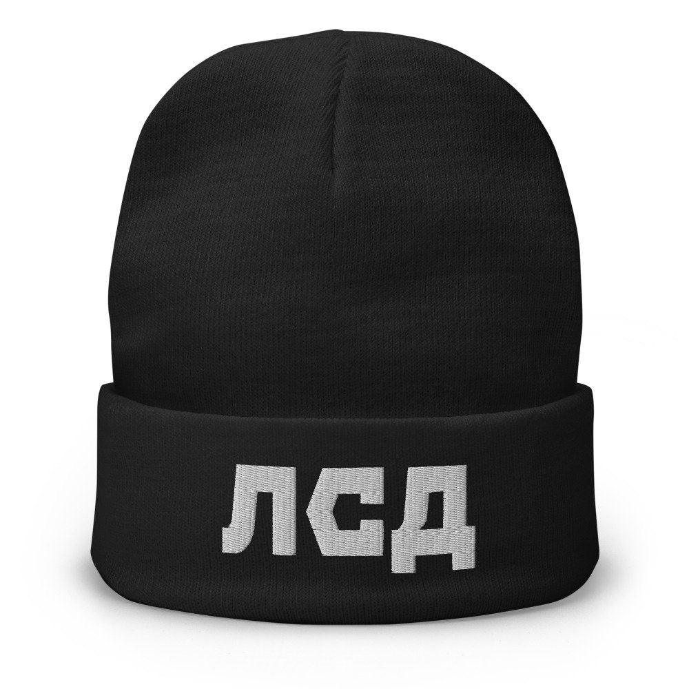 Russian Beanie, Cyrillic Beanie, LSD in Russian Beanie, Trippy Russian Beanie, Soviet Beanie, Rave Beanie, Russian Letters Beanie