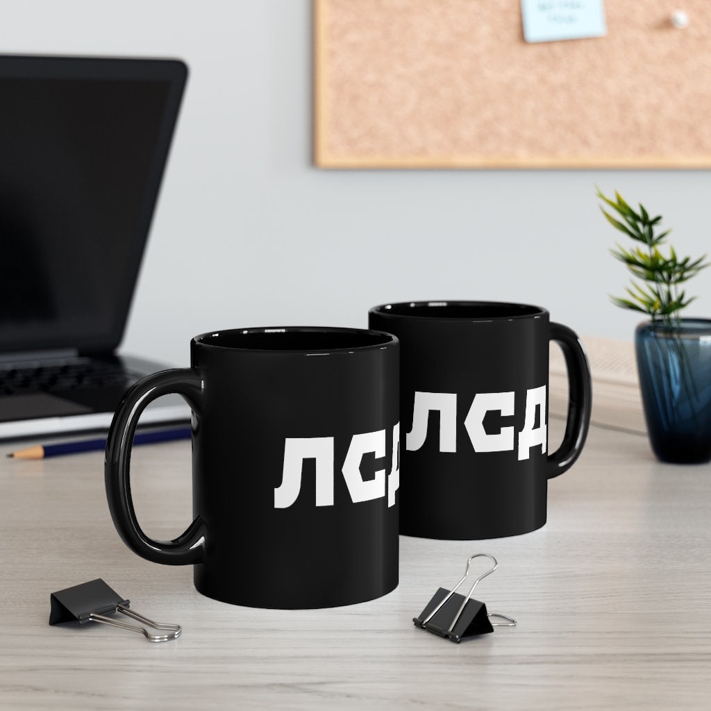 LSD mug, Russian coffee mug, Black tea cup, a black mug gift, russian coffee cup, russian mug, soviet coffee mug, gopnik mug,